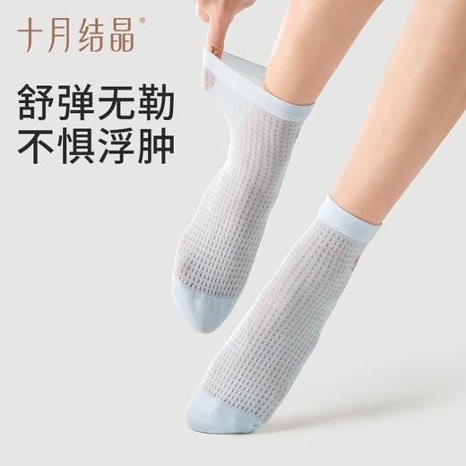 春秋月子袜产后透气产妇坐月子松口袜子4双装 商品图4
