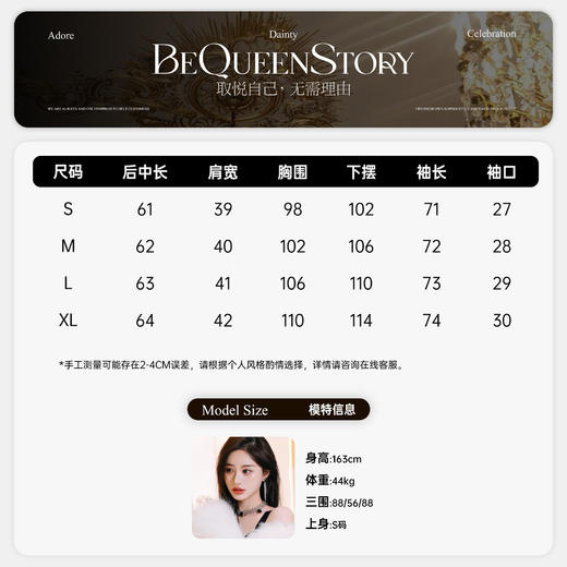 BeQueenStory【清泉牡丹】新中式圆领莲花扣牡丹提花桑蚕丝国风上衣 商品图1