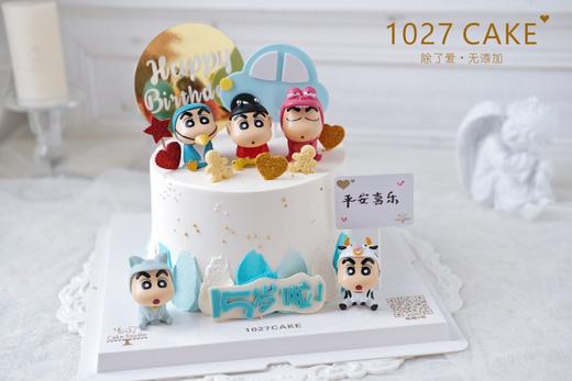 1027CAKE | 蜡笔小新主题蛋糕 商品图0