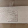 冰岛五寨熟砖 商品缩略图1