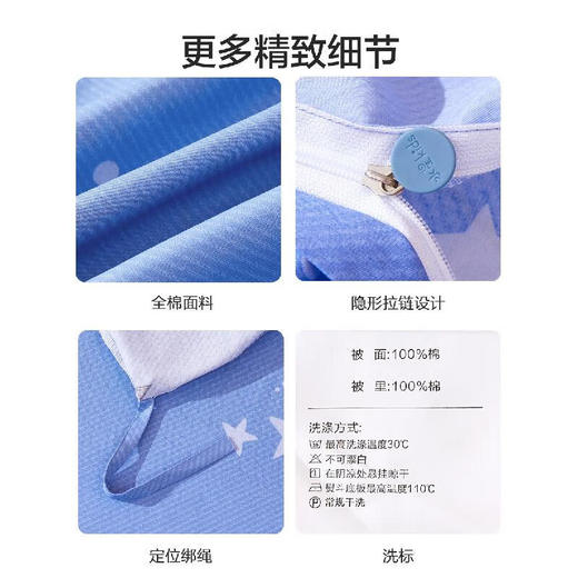 水星家纺三/四件套晚安星龙·夜光款 晚安星龙·夜光款 商品图4