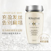 卡诗黑钻鱼子酱洗发露修护柔顺洗发水玻尿酸护发留香250ml 商品缩略图3