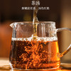 祥源茶丨明月松间 祁红香螺 祁门红茶 特级 150g 商品缩略图3