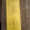 古树熟茶散 商品缩略图1