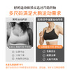【会员积分兑换】奶糖派大杯文胸经典款运动内衣中强度健身承托稳定大胸内衣女 商品缩略图2