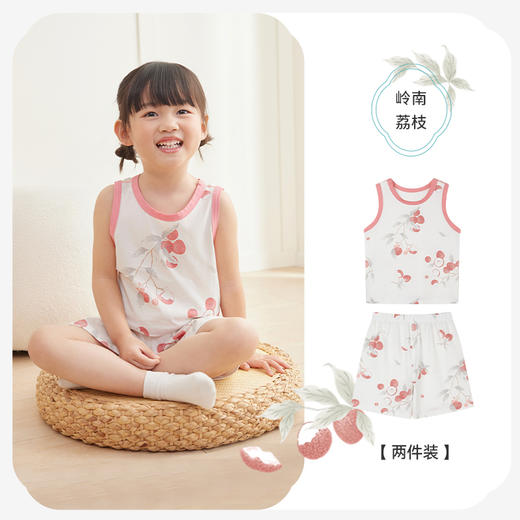 i-baby/英伦宝贝恒温抑菌针织印花背心套装 儿童睡衣春夏家居服 商品图5