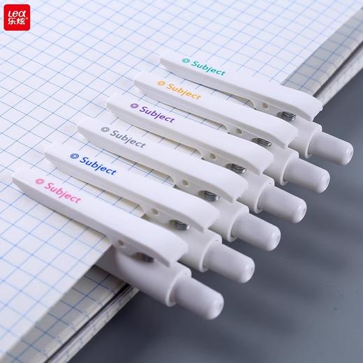 开学季福利！【6支送20支笔芯】乐炫学科按动中性笔ST阀门笔头ins简约白色学生刷题笔中性笔黑色 商品图1