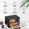 美的烤箱PT25X5 商品缩略图2