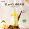 蔚雨堂控油去屑洗发水200ml/400ml，山茶花清香，控油去屑【G】 商品缩略图1