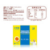 宁夏凤集-黄天鹅可生食鸡蛋（20枚装*2盒）FJ100-62 商品缩略图1