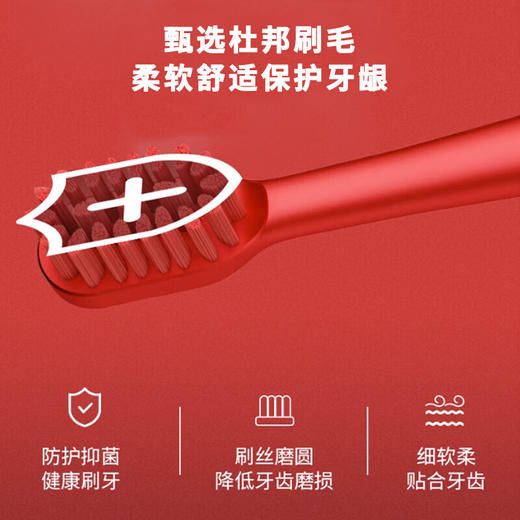 米技声波电动牙刷ET-962家用自动 红色 红色 商品图1