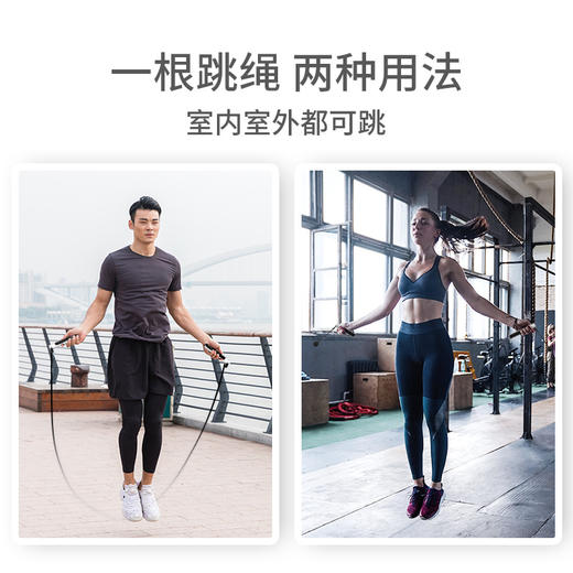 麦瑞克智能计数无绳跳绳健身减肥运动儿童小 学中考专业男女生绳子MRXRB011J1智能计 数跳绳 商品图3
