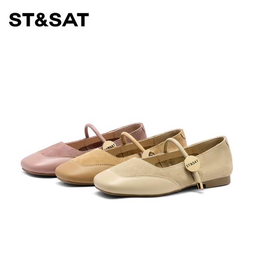 星期六简约气质绒面拼接玛丽珍SSC1111991 商品图12