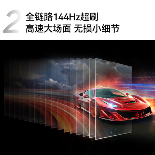 98英寸 144Hz高刷 远场智能语音电视 98G7 PRO 商品图2