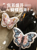 【你若盛开，蝴蝶自来】温柔与酷拽的代言，蝴蝶包系列刺绣材料包 商品缩略图0