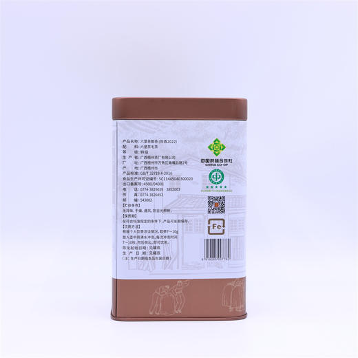 2022年三鹤六堡茶陈香200g/罐 商品图1