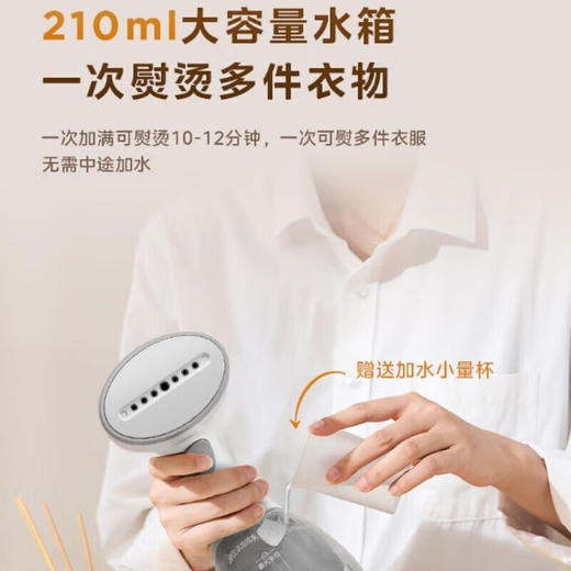 美的手持挂烫机TQ1200 商品图5