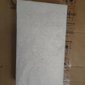白棉纸老熟砖