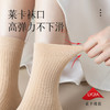 【纯棉抗菌女中筒袜】袜子女纯棉中筒袜批发春秋季女袜抗菌防臭无骨月子袜秋冬纯色长袜，莱卡袜口，高弹力不下滑。 商品缩略图3