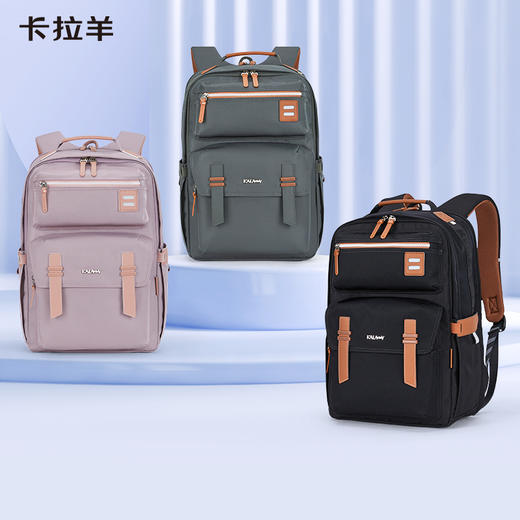 【云朵书包2.0PLUS版】卡拉羊中学生六维防下坠26L云朵书包 万物生 CX5000L 商品图0