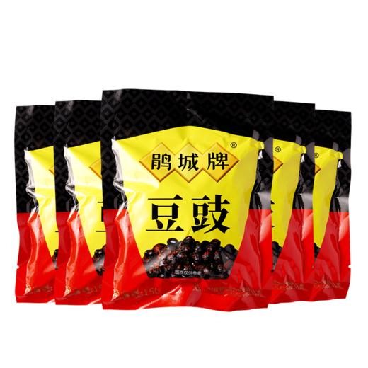 鹃城牌 袋装豆豉150g*5袋 四川特产风味豆豉四川调料正宗川味豆豉 商品图6