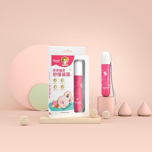 Quaai乖乖植萃舒缓凝露植物萃取 商品图1