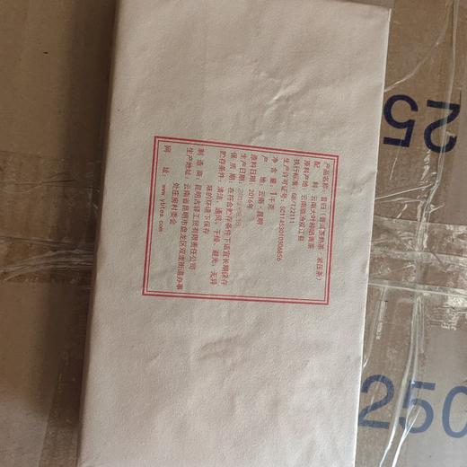 昔归熟砖 商品图1