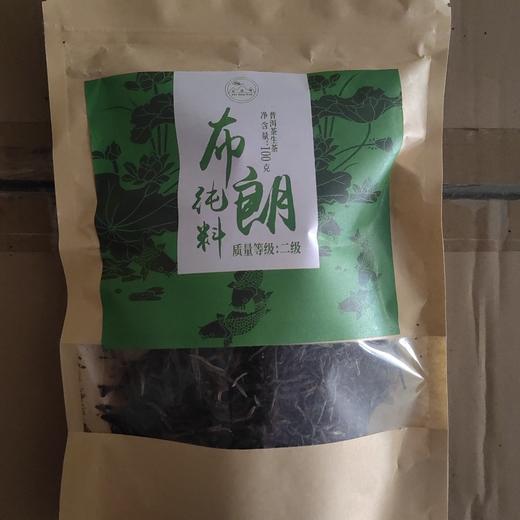 布朗纯料 商品图0