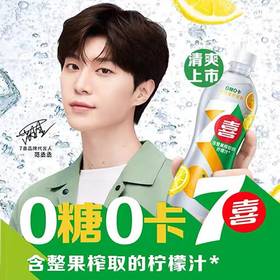 百事七喜小甘菊0糖0脂500ml*12瓶新上市