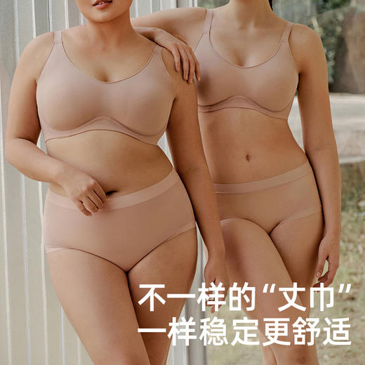 【ari小裤】遐高弹裸感不夹臀平角裤中腰高腰包臀大码凉感抗菌内裤女 商品图2