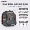 【云朵书包2.0PLUS版】卡拉羊六维防下坠小学生3-6年级20L云朵书包   万物生 CX2678 商品缩略图4