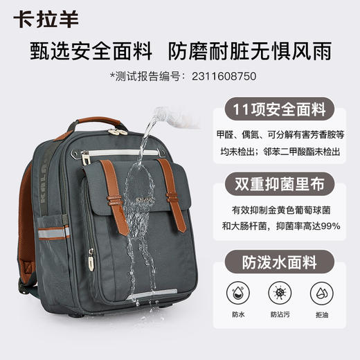 【云朵书包2.0PLUS版】卡拉羊六维防下坠小学生3-6年级20L云朵书包   万物生 CX2678 商品图4