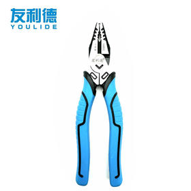 友利德工业级省力钢丝钳