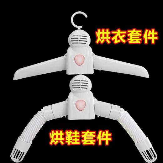 全自动烘衣器家用多功能烘干鞋神器臭氧除臭小型宿舍烘干衣架 商品图8