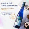【梵高星空星月夜纪念款】德国进口赫斯汀半甜雷司令 德国名区摩泽尔 11.5%vol 商品缩略图7