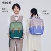 【云朵书包2.0PLUS版】卡拉羊六维防下坠小学生3-6年级20L云朵书包 春日 CX2677 商品缩略图0