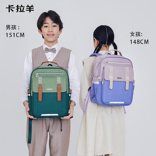 【云朵书包2.0PLUS版】卡拉羊六维防下坠小学生3-6年级20L云朵书包 春日 CX2677 商品图0