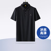 【冰丝高弹】【新款DG】大依优型大码短袖Polo衫前胸印花翻领加肥加大男士大号弹力透气舒适半袖夏装 商品缩略图0