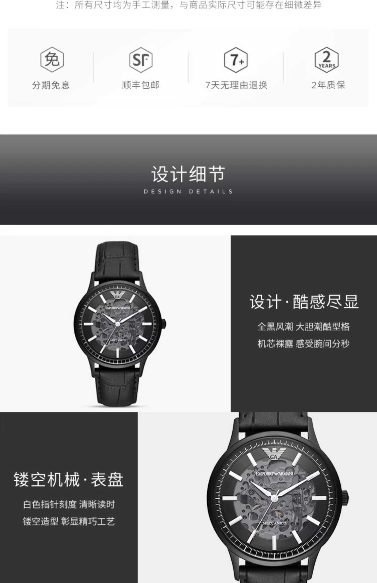 armani阿玛尼黑武士手表男 运动潮流机械表ar60042
