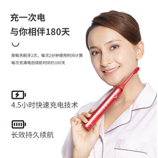 米技声波电动牙刷ET-962家用自动 红色 红色 商品图4