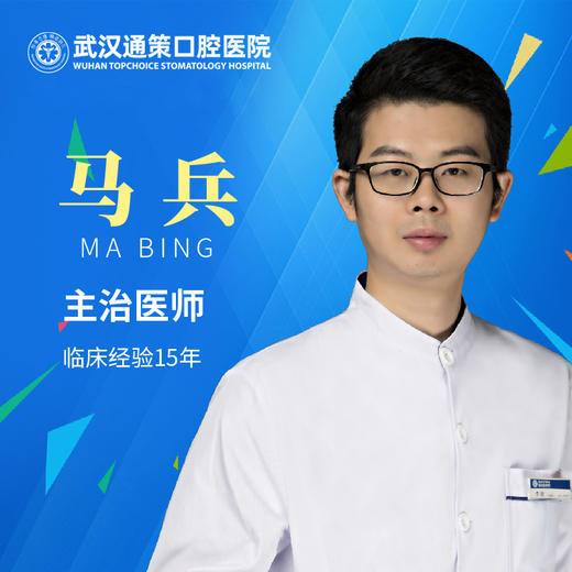 【种植科】马兵 商品图0