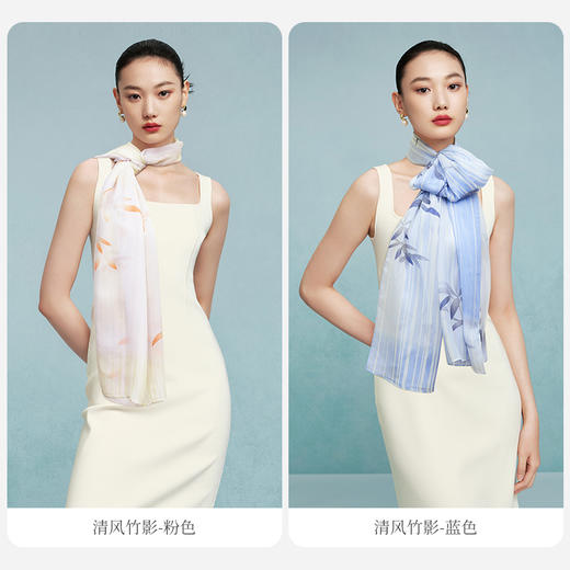 万事利“清风竹影”GB长巾 商品图2