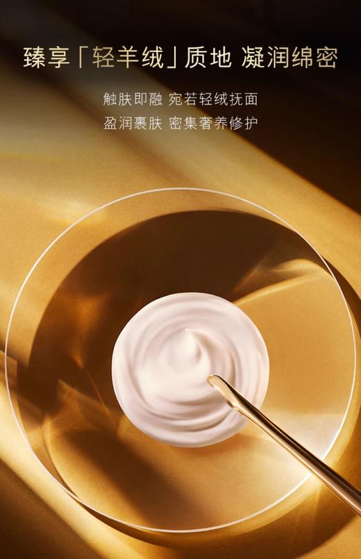 雅诗兰黛 白金级蕴能黑钻光璨面霜 50ML  GX8X01L000-有效期至202706 商品图1