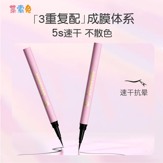 莱索兔儿童舞台妆眼线笔防水不晕染温和速干 商品图5