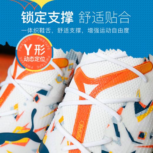 PUMA彪马FUTURE 7 MATCH MG短钉中端成人足球鞋男108015 01 商品图2