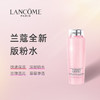 【520礼物 兰蔻全明星修护限定礼盒】Lancome 兰蔻发光眼霜15ML/兰蔻粉水400ML/小黑瓶精华肌底液50ml 商品缩略图1