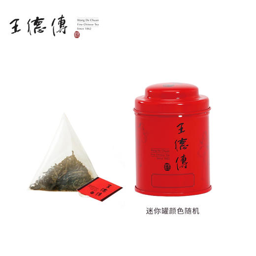 黑制普洱三角茶包（罐子颜色随机）*3入/ 积分抵现 商品图0