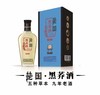 楚国 黑荞酒 42°*6瓶 商品缩略图0