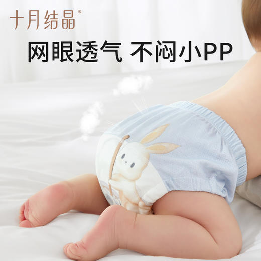 如厕训练裤男女宝宝婴儿尿布裤尿布固定带隔尿裤可洗裤 商品图1