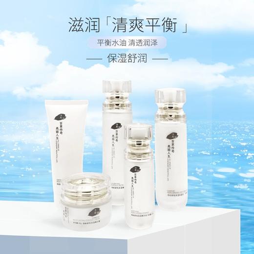 净斯清爽控油补水护肤品面膜洗面奶水乳霜 商品图6